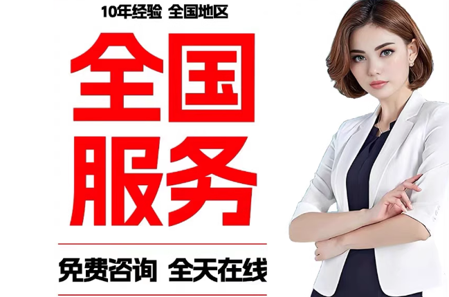 怀柔失信人员公积金张华有10万，能提取么？